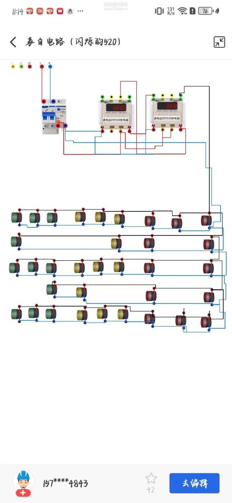 电工仿真软件 v16.6M 电路模拟 电工接线 电工仿真软件 v16.6M 电路模拟 电工接线