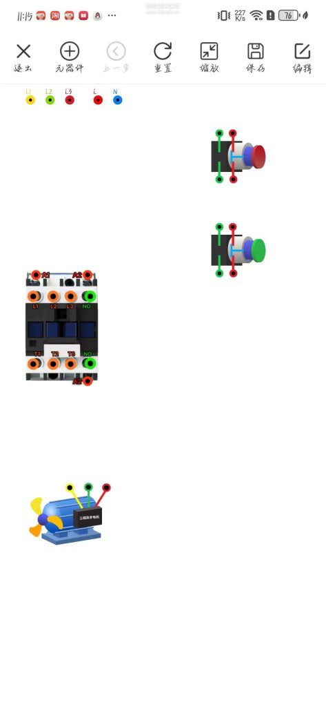 电工仿真软件 v16.6M 电路模拟 电工接线 电工仿真软件 v16.6M 电路模拟 电工接线