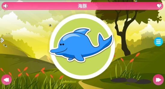 动物的叫声Animal Sounds for Kids v4.0 专为6个月至5岁儿童设计的互动学习工具 动物的叫声Animal Sounds for Kids v4.0 专为6个月至5岁儿童设计的互动学习工具