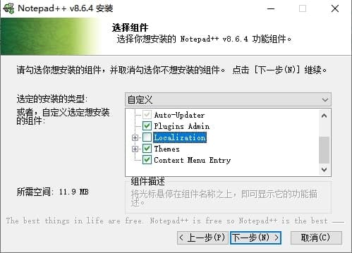 Notepad++ 下载安装使用指南 Notepad++ 下载安装使用指南