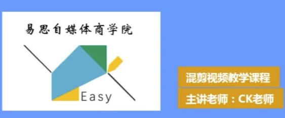 二次混剪视频玩法(2.3G) 二次混剪视频玩法(2.3G)