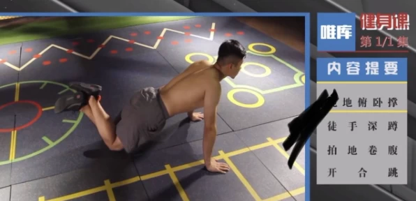 懒人科学健身法（6.0G）