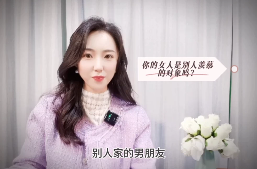 米娅《魅力成长实操课 (男生版) 》（3.1G）