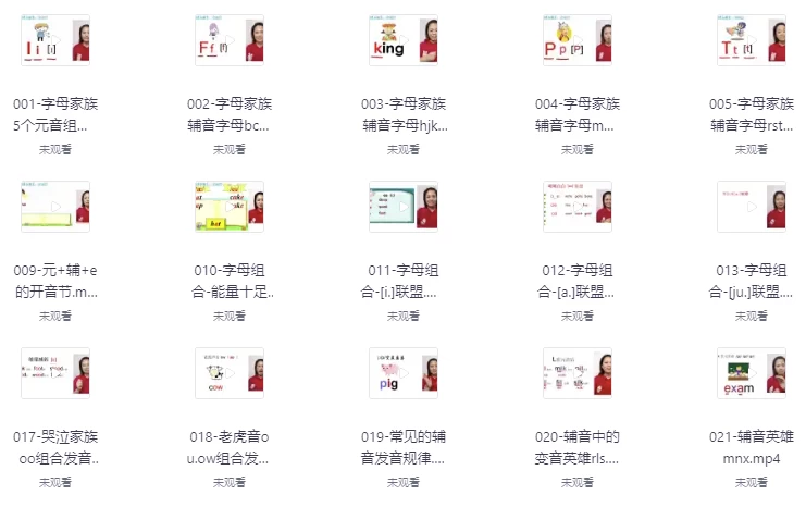 柠檬老师《全能英语综合课程 (三合一) 》(8.9G) 柠檬老师《全能英语综合课程 (三合一) 》(8.9G)