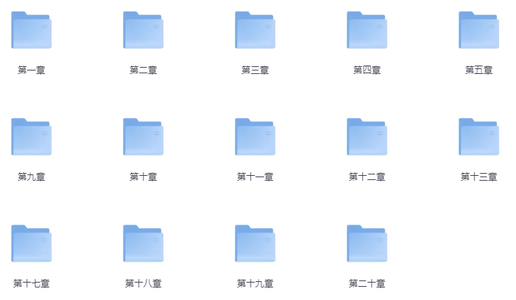 嵌入式 ARM-Cortex-M4 开发实战班(8.0G) 嵌入式 ARM-Cortex-M4 开发实战班(8.0G)