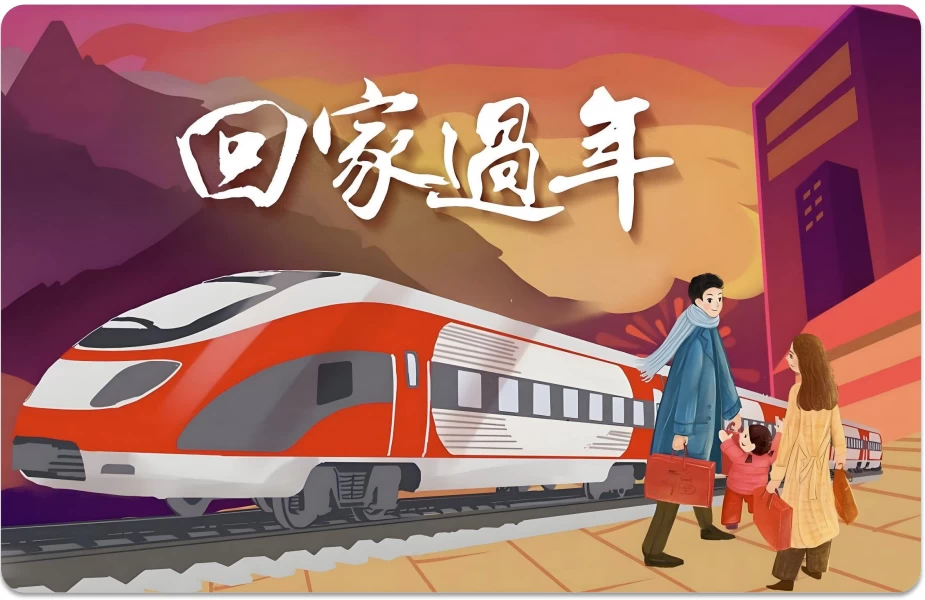 一个胖爸爸《少儿英语学习·春节特别版 (图文+音视频+PDF) 》(128.6M) 一个胖爸爸《少儿英语学习·春节特别版 (图文+音视频+PDF) 》(128.6M)