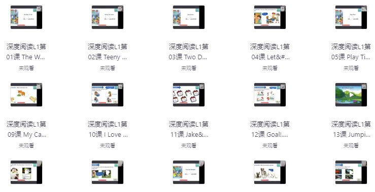 英语学习分级读物《学乐深度阅读 (PDF+音频+视频) 》(22.8G) 英语学习分级读物《学乐深度阅读 (PDF+音频+视频) 》(22.8G)