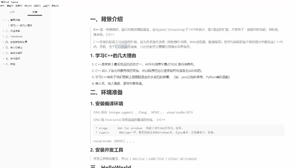 智能机器人从0到1系统入门课程(1.8G) 智能机器人从0到1系统入门课程(1.8G)