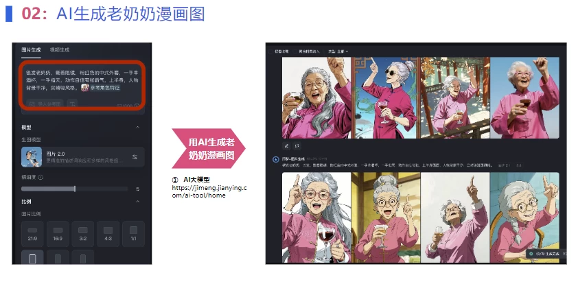 2025 DeepSeek AI+新媒体搞钱指南（3.0G）