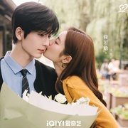 爱你  [高清下载]