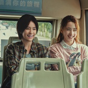 北上  [高清下载]