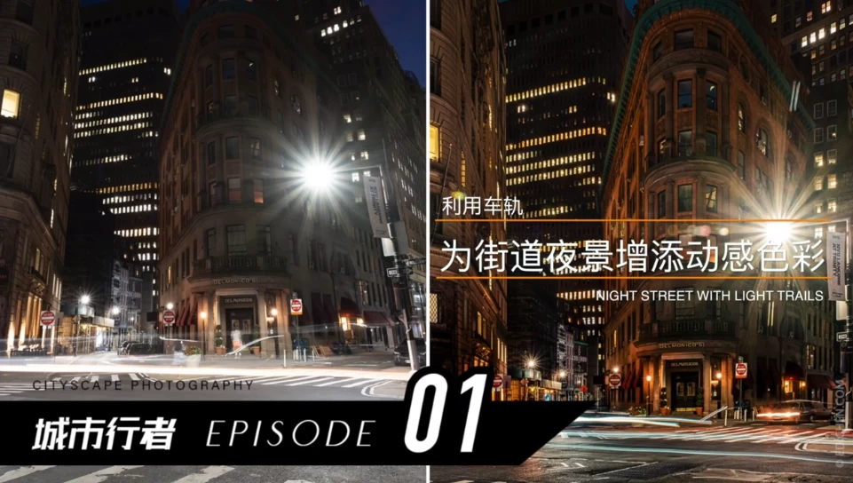 [拍摄/摄影] 旅行摄影实战课程（5.6G）