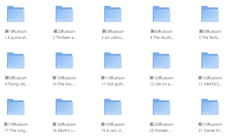 新概念英语三册（60讲）（9.4G）