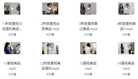 [婚礼/拍摄] 124组婚礼前期摆姿课拍摄教程（28.1G）