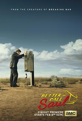 [喜剧/犯罪] 风骚律师 第一季 Better Call Saul Season 1  [鲍勃·奥登科克/蕾亚·塞洪][高清下载]