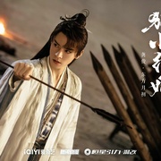 [喜剧/奇幻] 狐妖小红娘·月红篇  [杨幂/龚俊][高清下载]