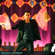 [家庭/剧情] 人生大事  [朱一龙/杨恩又][高清下载]