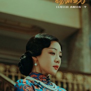 [喜剧/剧情] 扬名立万  [尹正/邓家佳][高清下载]