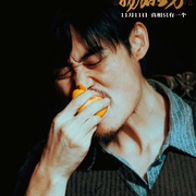 [喜剧/剧情] 扬名立万  [尹正/邓家佳][高清下载]