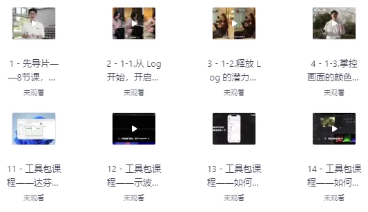 [iPhone/拍摄] 用iPhone拍出电影感（75.2G）