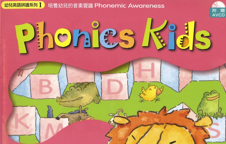 [Phonics-Kids/英语] 幼儿启蒙 自然拼音《Phonics Kids Level 1-6 蒲公英自然拼读王》（4.0G）