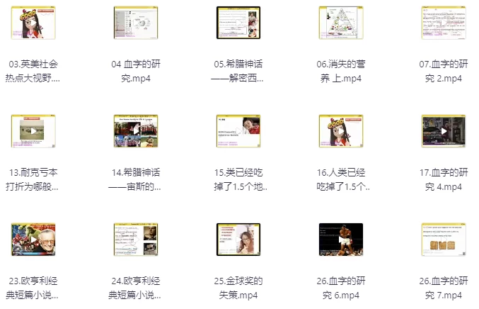 [英语/阅读] 阅读能力提升班（11.0G）