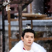 [古装/爱情] 周生如故  [任嘉伦/白鹿][高清下载]