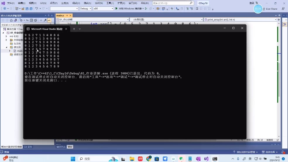 [C++/开发] C++训练营62期（133.5G）