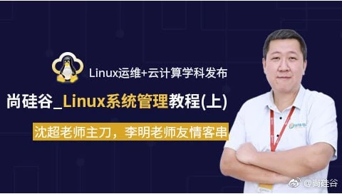 [Linux/云计算] Linux运维 + 云计算 – 带源码课件（98.2G）