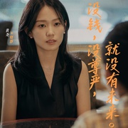 [剧情] 不说话的爱  [张艺兴/李珞桉][高清下载]