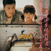 [剧情] 不说话的爱  [张艺兴/李珞桉][高清下载]