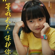 [剧情] 不说话的爱  [张艺兴/李珞桉][高清下载]