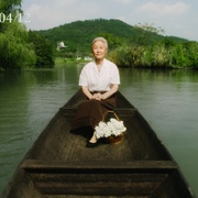 [家庭/剧情] 乘船而去  [葛兆美/刘丹][高清下载]