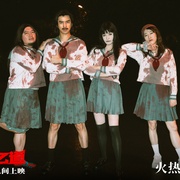 [恐怖/喜剧] 诡才之道 鬼才之道  [陈柏霖/张榕容][高清下载]