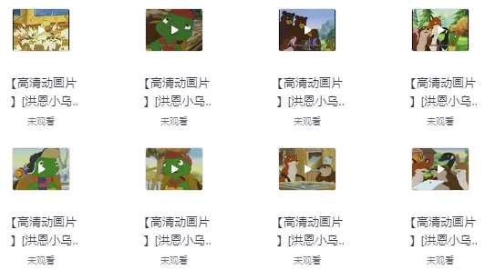 [Franklin-the-Turtle/启蒙] 加拿大儿童国宝级童书《小乌龟富兰克林 Franklin the Turtle (电子书+音频+动画) 》（16.9G）