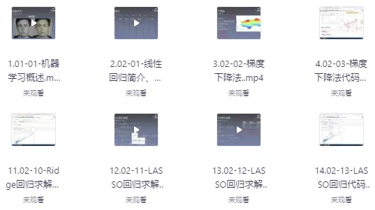 [机器学习] 机器学习工程师课程（2.0G）