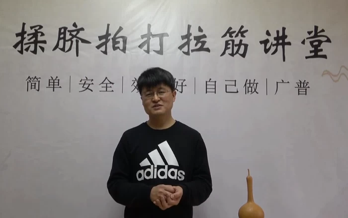 [救命] 救命保生揉脐法（1.6G）