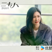 [剧情] 蛮好的人生  [孙俪/董子健][高清下载]