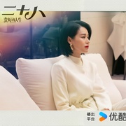 [剧情] 蛮好的人生  [孙俪/董子健][高清下载]