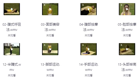 [产后/瑜伽] 漂亮妈妈瑜伽：产后瘦身教程（809.7M）