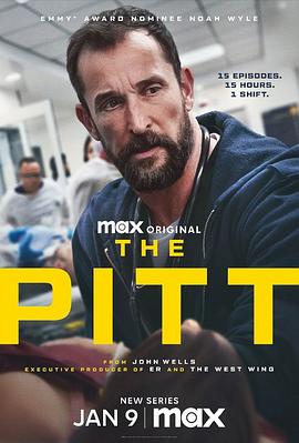 [剧情] 匹兹堡医护前线 第一季 The Pitt Season 1  [诺亚·怀尔/特蕾西·伊芙艾策尔][高清下载]