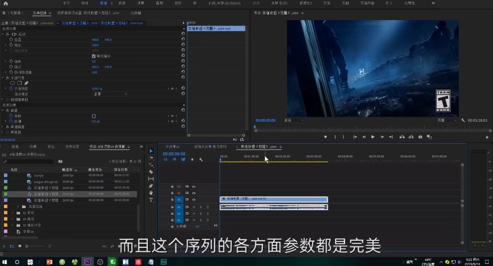 三合一剪辑训练营 - 带素材(79.7G) 三合一剪辑训练营 - 带素材(79.7G)