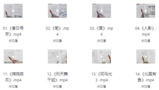 [古文/文学] 甜甜老师《领读小古文100篇》（7.1G）