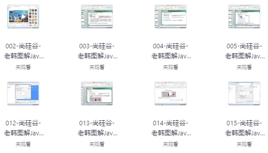 [JAVA/开发] 图解Java数据结构和算法 – 带源码课件（5.5G）