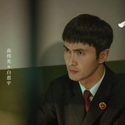 [犯罪/剧情] 无尽的尽头  [任素汐/高伟光][高清下载]