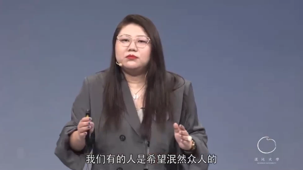 [IP/品牌] 杨天真：如何打造个人品牌，为自己代言（669.4M）