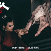 [古装/动作] 捉刀人  [释小龙/屈菁菁][高清下载]