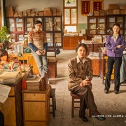 [奇幻/喜剧] 朱同在三年级丢失了超能力  [岳昊/马千壹][高清下载]