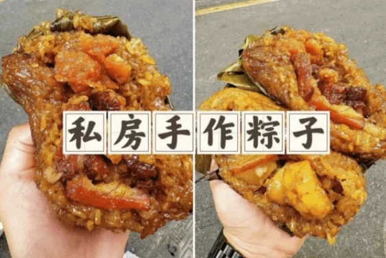 [粽子/美食] 粽子配方多套教程，配方技术分享（16.0G）