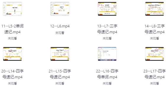 [单词/英语] 314记忆法记单词（12.4G）